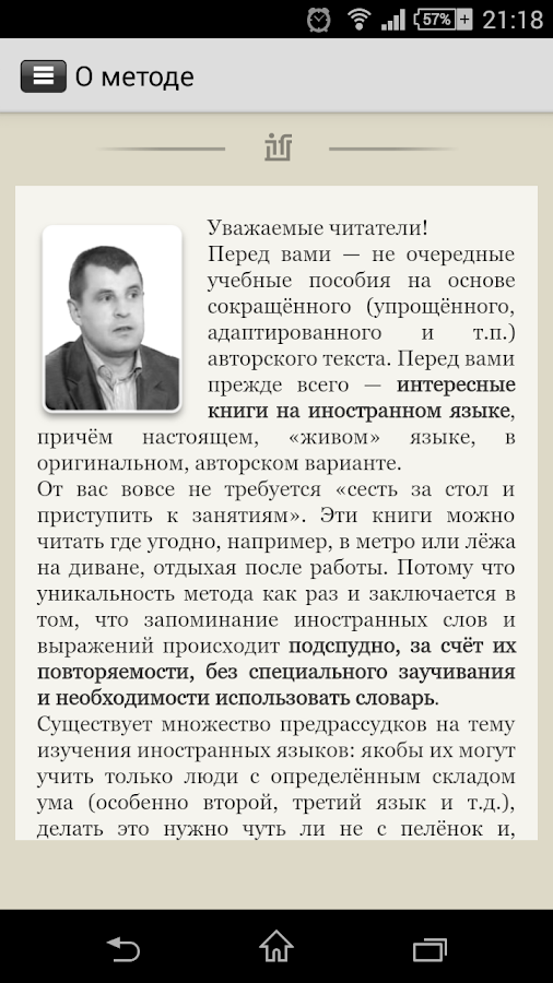 Илья