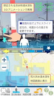 How to install 川口市ハザードマップ patch 1.3.2 apk for pc