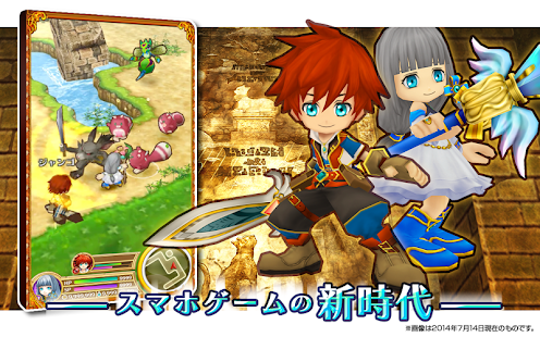 白猫プロジェクト - screenshot thumbnail