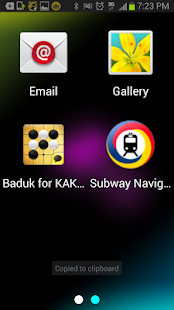PAPA Launcher Screenshots 1