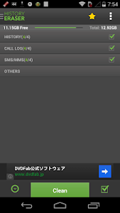 Screenshot History Eraser - Privacy Clean v5.3.8