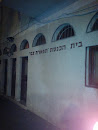 Synagogue Tiferet Zvi