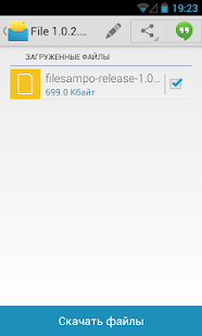Файл Сампо.ру Screenshots 11
