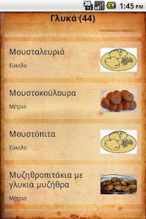 How to install Cretan recipes free lastet apk for pc
