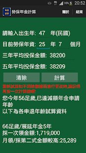 北市公立幼教師 明年擴大辦理招考42名 - 1111教職網