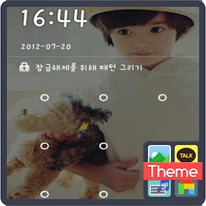 Icecream sandwich.apk 1.32