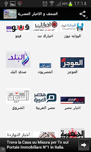 Download الصحف المصرية بشكل جديد APK for Android