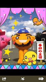 How to get onちゃんデコレーションカメラ　onカメ！ 1.7.0 mod apk for pc