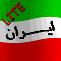 Learn Farsi Lite logo