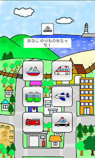 How to download Touch Vehicle 8.0 mod apk for pc