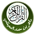 القرآن الكريم – ماهر المعيقلى logo
