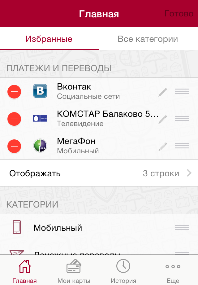 Карта Москвича социальная Screen 3