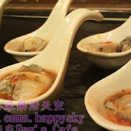 【台北深坑假日大飯店】一樓咖啡