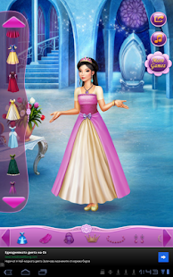 Free Download Dress Up Princess Snow White APK