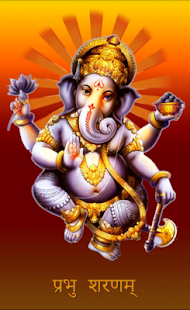 Download Prabhu Sharnam APK for Android