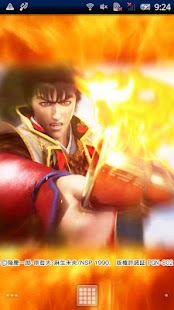 How to mod ライブ壁紙「花の慶次・キセルアプリ」 1.2 apk for laptop