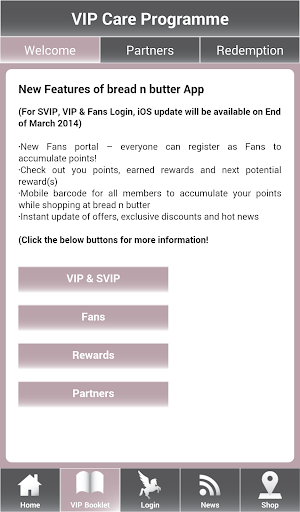 【免費生活App】bread n butter VIP Programme-APP點子