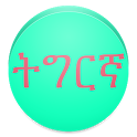 View In Tigrinya Font icon
