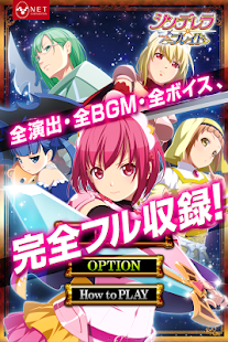 How to download 【パチスロ】シンデレラブレイド 完全版 1.01 unlimited apk for android