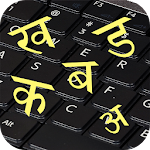 Nepali Keyboard Apk