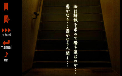 あげはの花は宵に咲く poster 13