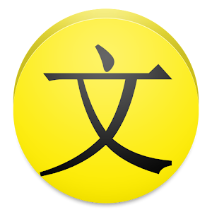 CoBa Chinese characters. lvl-1 15.0