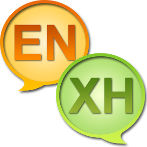 English Xhosa Dictionary.apk 1.91