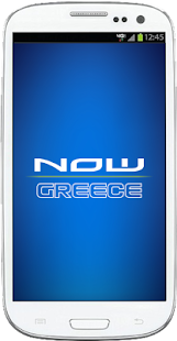 NOW GREECE Screenshots 6