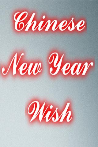 Chinese New Year Wish