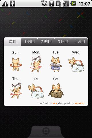 Garbage day widget by hoop cat Screen 3