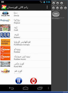 Free Kurdistan Radios Live 2 APK