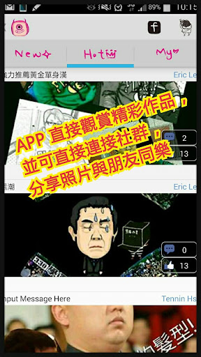 免費下載攝影APP|Kuso Camera ( 小惡魔相機 ) app開箱文|APP開箱王