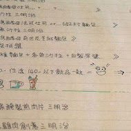 是吉咖啡