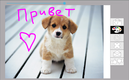 Draw and send message poster 5