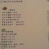 花家食堂