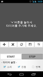 Custom Timer (Training/Study) poster 1