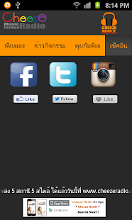 Cheeze Radio Screenshots 4