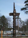 Памятник Воинам НКВД