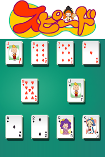 How to mod Speed Cards (Trump) 1.2 mod apk for bluestacks