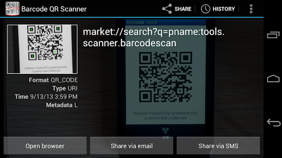 download Barcode QR Scanner free