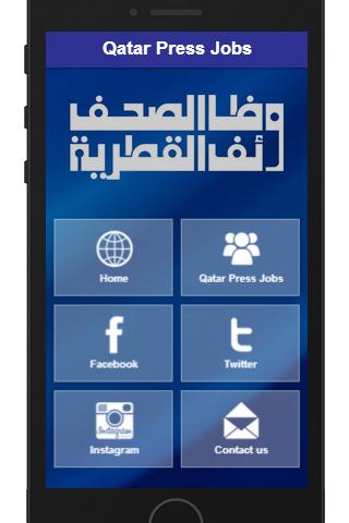 【免費商業App】Qatar Press Jobs-APP點子