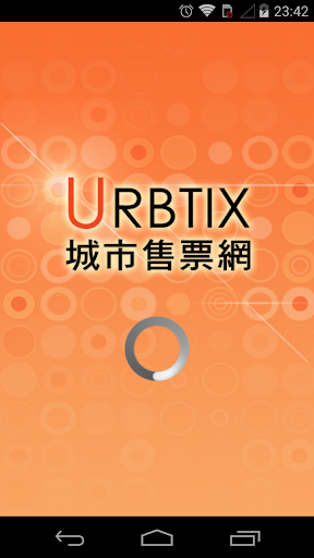 My URBTIX 城市售票網