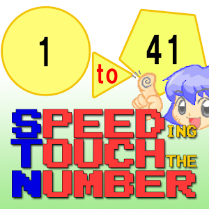 Speeding Touch The Number.apk 1.1.3