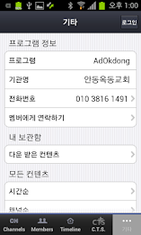 안동옥동 poster 2