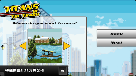 How to mod TitansOfTheTrack lastet apk for bluestacks