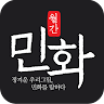 민화 Application icon