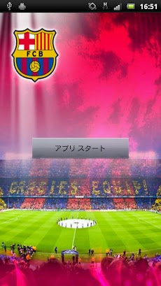 F.C.バルセロナのおすすめ画像1