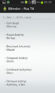 How to install Bilimdon - Rus Tili 2.2 apk for laptop