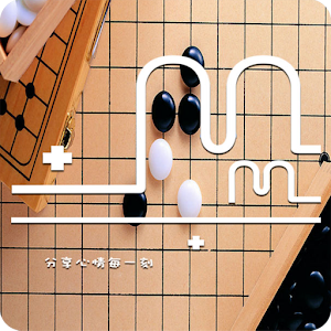 五子棋.apk 1.0