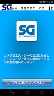 How to install SGAR 1.0.0 unlimited apk for pc